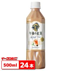�L���� �ߌ�̍g�� �~���N�e�B�[ 500ml 1�P�[�X�i24�{�j �y�b�g�{�g��
