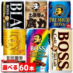 �T���g���[ BOSS �{�X �g�ݍ��킹�I�ׂ�2�P�[�X �v60�{ �ʃR�[�q�[ �܂Ƃߔ���