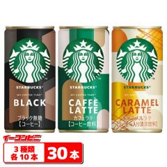 �X�^�[�o�b�N�X MY COFFEE TIME 185g�� 3��e10�{�Z�b�g�i�v30�{�j�y�J�t�F���e�^�u���b�N�^�L�����������e�z �ʃR�[�q�[ �T���g���[