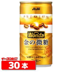 �A�T�q �����_ ���̔��� 185g x 30�{ �ʃR�[�q�[