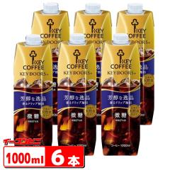 �L�[�R�[�q�[ ���L�b�h�R�[�q�[ �F���Ȉ�i ���� 1000ml x 6�{ ���e�� �A�C�X�R�[�q�[