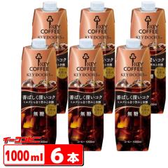 �L�[�R�[�q�[ ���L�b�h�R�[�q�[ �[���R�N����  1000ml x 6�{ ���e�� �A�C�X�R�[�q�[