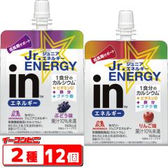 �X�i���� in�[���[ �W���j�A�G�l���M�[ 180g 2��e6�Z�b�g�i�v12�j ��񂲁^�Ԃǂ� �������T�|�[�g �C���[���[ �h�{�@�\�H�i�i�J���V