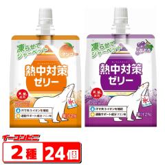 �ԕ䉻�� �M���΍�[���[ 150g 2��e12�Z�b�g�i�v24�j �Ԃǂ����^�}���S�[�� ���点�ăV���[�x�b�g