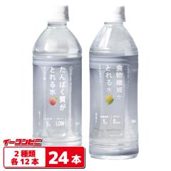 �h�b�g�~�[ Cycle.me �H���@�ہ^����ς��� 500ml 2��e12�{�Z�b�g�i�v24�{�j �V�K���E�H�[�^�[ �H���@�ۂ��Ƃ�鐅�^����ς������Ƃ��