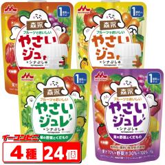 �X�i �t���[�c�ł������� �₳���W���� 70g �l�ߍ��킹 4��e6�Z�b�g (�v24�j�玙�p�i 1�΍�����B