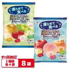 �G�[�X�x�[�J���[ ���点�ĐH�ׂ鍑�Y�ʏ`�̃V���[�x�b�g 15�� 2��e4�܃Z�b�g�i�v120���j �y�����{�݂���{��񂲁^�������{�V���C
