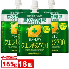 �|�b�J�T�b�|�� �L���[�g�������N�G���_2700�[���[ 165g �~18�� �@�\���\���H�i �p�E�`