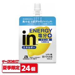 �X�i in�[���[ �G�l���M�[������ �����v���X 180g �p�E�` x 24�@�y�ċG����z �C���[���[ �N�G���_1000mg