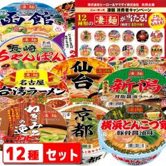 �y������L�����y�[���J�Ò��I�z�j���[�^�b�` ���� 12��Z�b�g ���}�_�C �J�b�v�� ���[���� �A�\�[�g �l�ߍ��킹