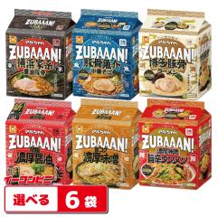 �}������� ZUBAAAN! �i�Y�o�[���j 3�H�p�b�N �g�ݍ��킹�I�ׂ�6�� �i�v18�H�j ���[���� 