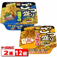 �y2��z�}������� ������ �Ă����� 2��e6�Z�b�g �i�v12�j �\�[�X�Ă��΁^���Ă��� �吷�� �J�b�v�₫���� �A�\�[�g �l�ߍ��킹