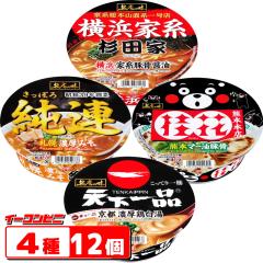 �T�b�|����� ���X�̖� ���[���� 4��e3�Z�b�g�i�v12�j�y�V����i�^���A�^�j�ԁ^���c�Ɓz �J�b�v�߂�