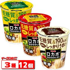 �y3��z���� ���J�{ NOODLES 57�`59g 3��e4�Z�b�g �؍��^�ݖ��^�{���� �ᓜ�� �J�b�v ���[����