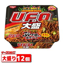 �����Ă���U.F.O. �吷 167g x12�� UFO�Ă����� �r�b�O