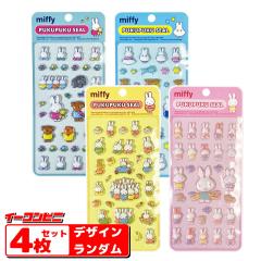 ���l���� �~�b�t�B�[�Ղ��Ղ��V�[�� 4���Z�b�g �i�f�U�C���̓����_���jMF-571 ���[���� �䂤�p�P�b�g2 �Ղ�����V�[�� ���̃V�[��