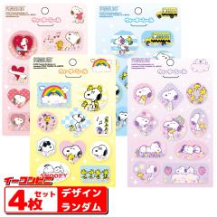 ���l���� �X�k�[�s�[�E�H�[�^�[�V�[�� 4���Z�b�g �i�f�U�C���̓����_���jSN-278 ���[���� �䂤�p�P�b�g2 �Ղ�����V�[�� ���̃V�[��