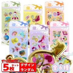 �g�c�Y�� �L���[�e�B�[�Ղ��Ղ��L�����f�B�V�[�� 5���Z�b�g �i�f�U�C���̓����_���j ���[���� �䂤�p�P�b�g2 �Ղ�����V�[�� ���̃V�[�� 