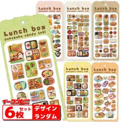 �g�c�Y�� �����`�{�b�N�X�Ղ��Ղ��L�����f�B�V�[�� 6���Z�b�g �i�f�U�C���̓����_���jPKC-117 ���[���� �䂤�p�P�b�g2 �Ղ�����V�[�� ��