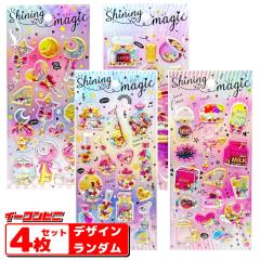 �V���J�V���J�V�[�� Shining magoc 4���Z�b�g�i�f�U�C���̓����_���j ���[���� �䂤�p�P�b�g2 �Ղ�����V�[��