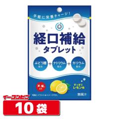 �ԕ䉻�� �o���⋋�^�u���b�g �������背������ 22g x 10�� �Ԃǂ��� �i�g���E�� �J���E�� ���[���� �䂤�p�P�b�g3