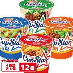 �T�b�|����� Cup Star(�J�b�v�X�^�[) 4��e3�Z�b�g(�v12��) �ݖ��^���X�^�|���^�؍� �J�b�v�߂�