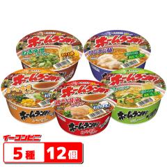 �yNEW�z�������� �z�[�������� 5��l�ߍ��킹 �v12�Z�b�g �m���t���C�߂� ���[���� �J�b�v��