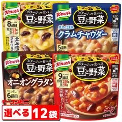 ���̑f �N�m�[�� �|�^�[�W���ŐH�ׂ铤�Ɩ�� �X�[�v 180g �g�ݍ��킹�I�ׂ�12�� ���g���g�p�E�` 