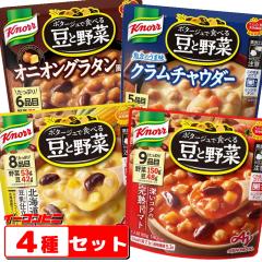 �y4��ށz�N�m�[�� �|�^�[�W���ŐH�ׂ铤�Ɩ�� 180g �X�[�v 4��e1�܃Z�b�g �܂̂܂܃����W �䂤�p�P�b�g2.5