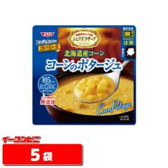 SSK �����W�ł�������! �R�[���̃|�^�[�W�� 150g �~ 5�� ���[���� �䂤�p�P�b�g