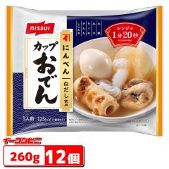 �j�b�X�C �ɂ�ׂ񔒂����g�p�J�b�v���ł� 1�l�O��12�� �����W��1��20�b ���g���g���ł� �퉷�ۑ�