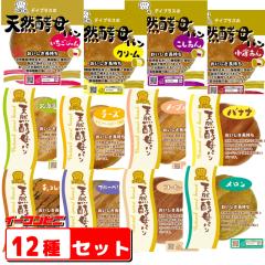 �f�C�v���X �V�R�y��p�� 12��Z�b�g �����O���C�t�p�� �퉷�ۑ�