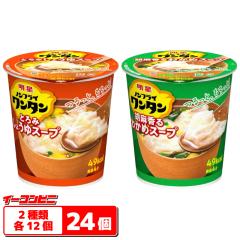 ���� �m���t���C�����^�� �X�[�v 14g �J�b�v 2��e12�Z�b�g�i�v24�j �y���傤��X�[�v�^�킩�߃X�[�v�z