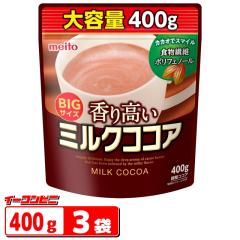 meito ���荂���~���N�R�R�A ��e�ʃ^�C�v 400g x3�� �����Y�� premix