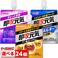 ���� ���U���C�[���[ 180g �p�E�` �g�ݍ��킹�I�ׂ�24�@�������C�^���U���C�@