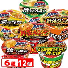 �y6��ށz�G�[�X�R�b�N �X�[�p�[�J�b�v 6��e2�Z�b�g�i �v12�j �y�����V�Ă����΁^�؃L���`�^���傤��^�݂��^�Ƃ񂱂^��؃^����