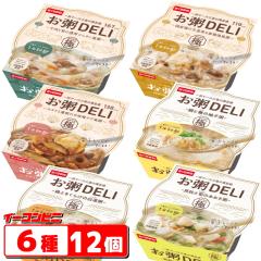 �y6��ށz�K��H�� ����DELI 240g�`250g 6��e2�Z�b�g�i�v12�j  ���g���g������ �J�b�v���� �d�q�����W�Ή� �������܈�