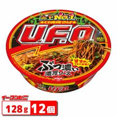 ���� �Ă���UFO ���[�t�H�[ 128g ��12�� �Ă����� �₫���� �J�b�v