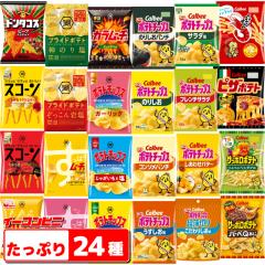 ブルボン プチポテトのりしお味 35g 80コ入り 2025/09/02発売