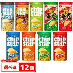 ヤマザキ チップスターSサイズ 45g 組み合わせ選べる16個 ポテト