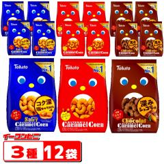 ���n�g �L���������R�[�� 65�`70g 3��e4�܃Z�b�g�i�v12�܁j �L���������R�[���^�\���e�B�^�V���R�� �X�i�b�N �َq