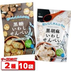 ���c������ ���킵����ׂ� ���Ӗ��^���� 50�`55g 2��e5�܃Z�b�g�i�v10�܁j �J���V�E�� ���َq