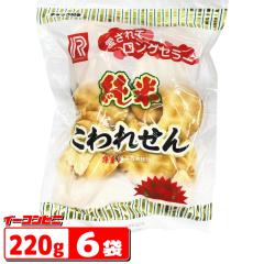 ������ ���Ă���ꂹ�� 220g��6�� ���ꏃ�Ă���ׂ� �A�E�g���b�g ���������i �ܖ������c��1�P��