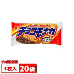グリコ ポッキー 極細 2袋 120コ入り 2025/09/02発売 (4901005009134c
