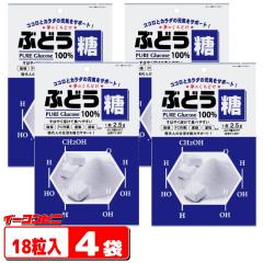 大丸本舗 ぶどう糖 18粒入 x 4袋 個包装 グルコース メール便 ゆうパケット3