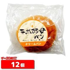 �H�ʊ� �V�R�y��p�� �N���[���p�� 1�P�[�X�i12�j�����O���C�t�p��