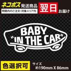 VANS BABY IN THE CAR xr[CJ[ A