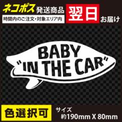 VANS BABY IN THE CAR SURF T[t xr[CJ[ D