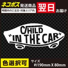 VANS CHILD IN CAR `ChCJ[ B