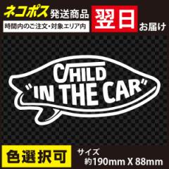 VANS CHILD IN THE CAR SURF T[t `ChCJ[ C